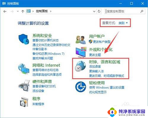 win10 使用pscs2卡死 win10系统photoshop cs2闪退解决方法