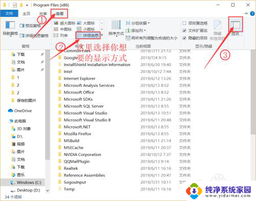 win10文件夹查看方式怎么固定为平铺 如何在win10系统中设置文件夹显示方式