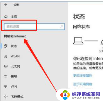 台式电脑如何安装wifi 如何在台式电脑上安装无线WiFi