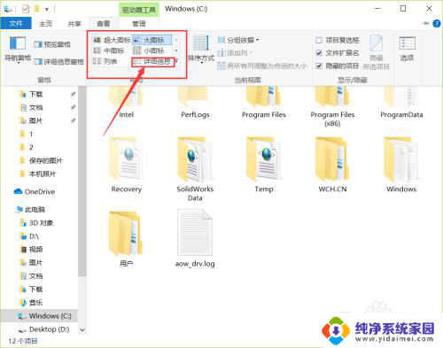 win10文件夹查看方式怎么固定为平铺 如何在win10系统中设置文件夹显示方式