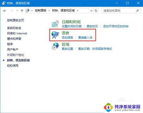 win10 使用pscs2卡死 win10系统photoshop cs2闪退解决方法