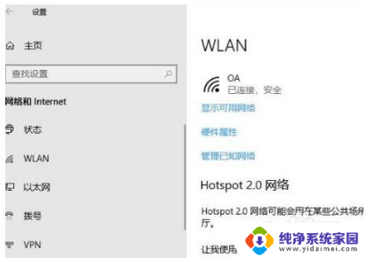 台式电脑如何安装wifi 如何在台式电脑上安装无线WiFi