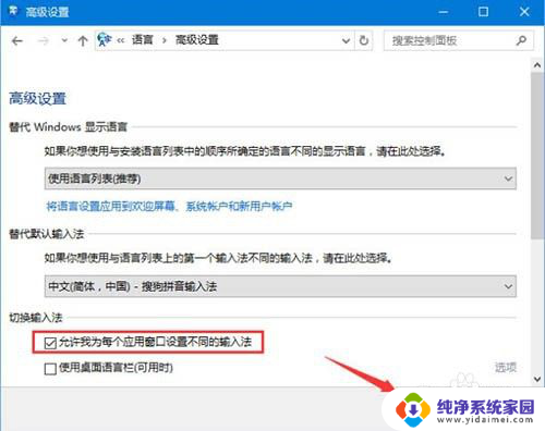 win10 使用pscs2卡死 win10系统photoshop cs2闪退解决方法