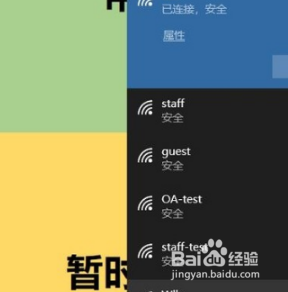 台式电脑如何安装wifi 如何在台式电脑上安装无线WiFi