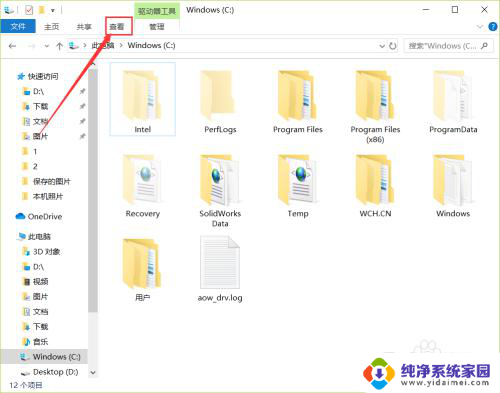 win10文件夹查看方式怎么固定为平铺 如何在win10系统中设置文件夹显示方式