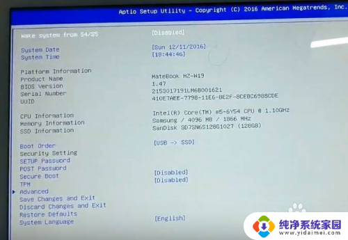 华为怎么进入bios 华为笔记本bios设置界面怎么调整