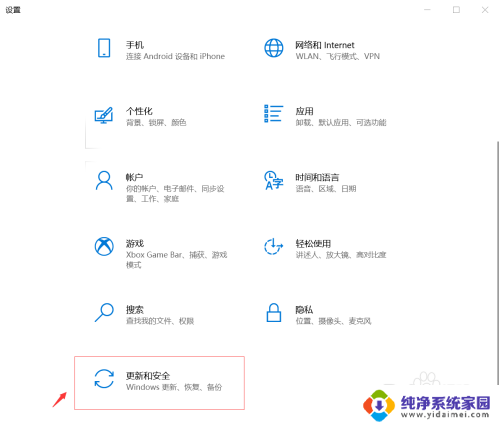 win10如何取消系统自动更新 Windows10系统如何关闭自动更新