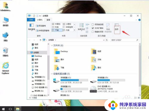 win10图片显示 win10图片缩略图缺失怎么办