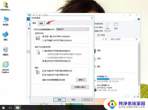 win10图片显示 win10图片缩略图缺失怎么办