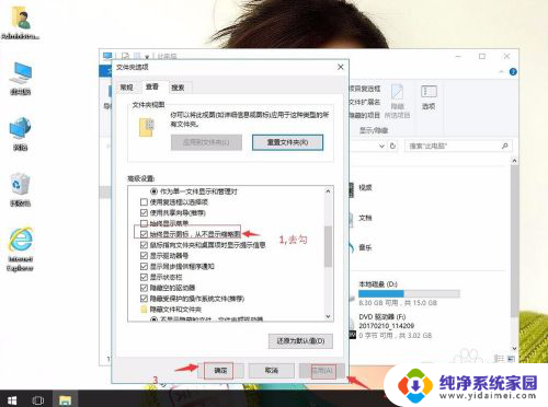 win10图片显示 win10图片缩略图缺失怎么办