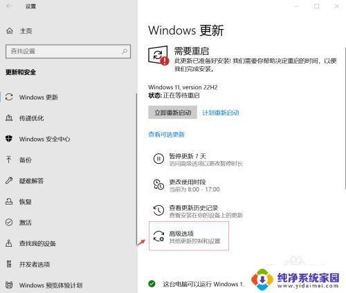 win10如何取消系统自动更新 Windows10系统如何关闭自动更新