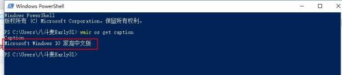怎样激活win 10 如何激活Windows10专业版
