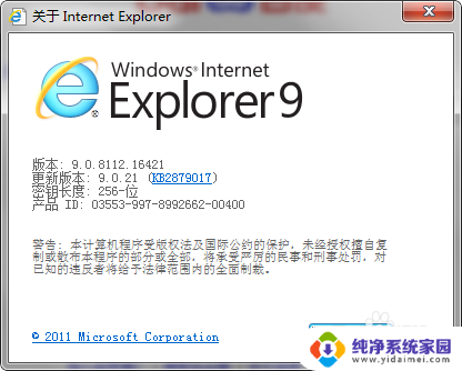 win10 ie11降级 IE 11 如何降级到先前安装的IE版本