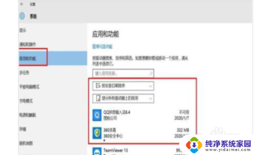 win10系统报错0xc000001 如何解决电脑显示win10蓝屏0xc000001代码问题