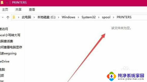 win10打印机插在电脑上检测不到打印机 win10打印机插上后无法识别