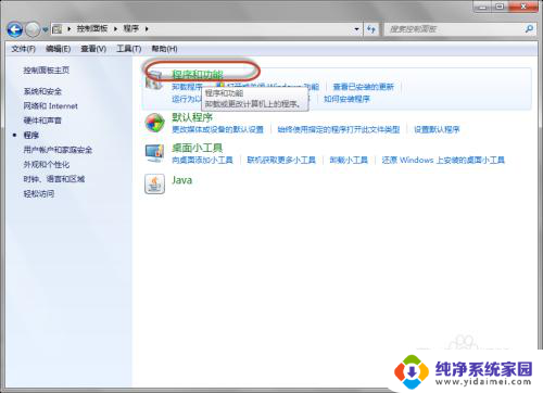 win10 ie11降级 IE 11 如何降级到先前安装的IE版本