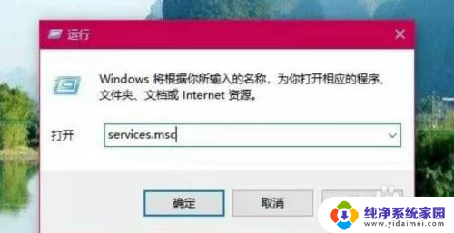 win10打印机插在电脑上检测不到打印机 win10打印机插上后无法识别