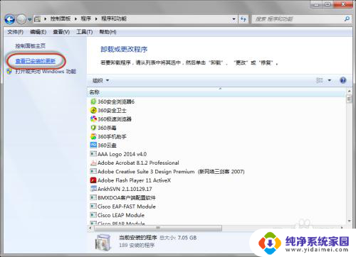 win10 ie11降级 IE 11 如何降级到先前安装的IE版本