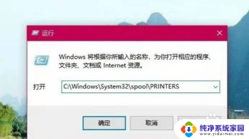 win10打印机插在电脑上检测不到打印机 win10打印机插上后无法识别