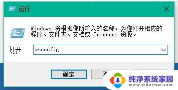 windows10加速开机的方法 优化win10开机速度的详细步骤