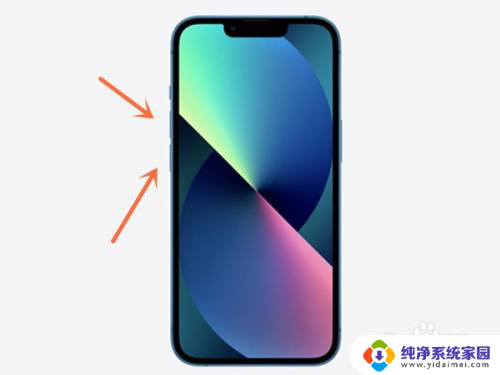 iphone13黑屏怎么强制重启 苹果13如何重启