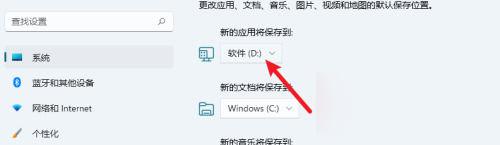 win11怎么设置默认保存d盘 Win11默认存储路径修改方法步骤