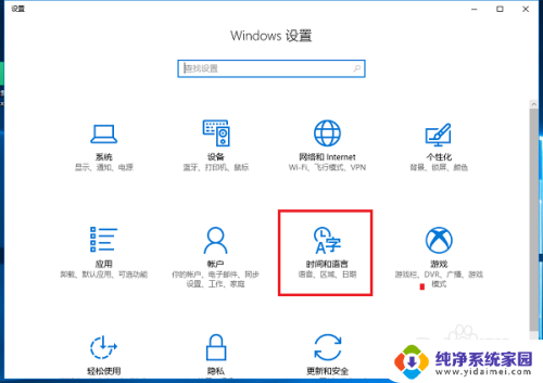 win10中文和英文切换 win10 如何更改中英文切换的快捷键