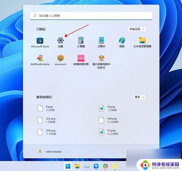 win11怎么设置默认保存d盘 Win11默认存储路径修改方法步骤