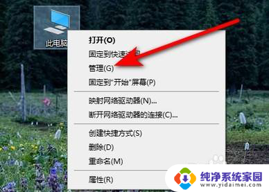 win 10怎么更新显卡 win10更新显卡驱动的方法