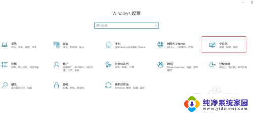 不小心把win10桌面小工具里的东西删了 win10桌面我的电脑图标误删了怎么找回