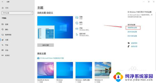 不小心把win10桌面小工具里的东西删了 win10桌面我的电脑图标误删了怎么找回