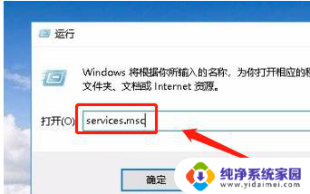 win10共享文件输入网络错误 Win10无法连接到共享文件夹提示网络错误怎么办