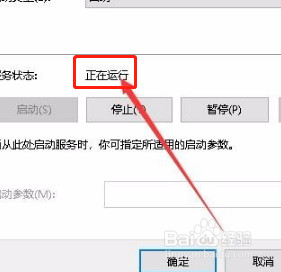 win10共享文件输入网络错误 Win10无法连接到共享文件夹提示网络错误怎么办