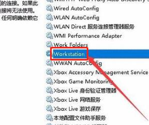 win10共享文件输入网络错误 Win10无法连接到共享文件夹提示网络错误怎么办