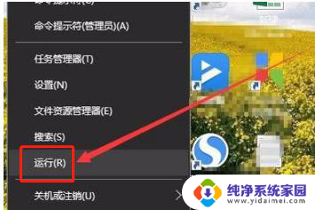 win10共享文件输入网络错误 Win10无法连接到共享文件夹提示网络错误怎么办