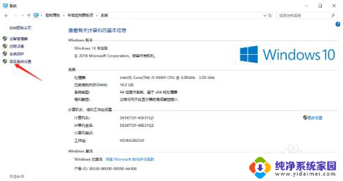 win11怎样做双系统 win11双系统引导设置教程