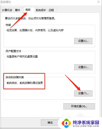 win11怎样做双系统 win11双系统引导设置教程