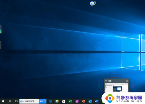 win10在锁屏界面隐藏通知内容 Win10锁屏界面不显示通知的设置步骤