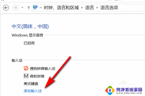 电脑搜狗输入法怎么自动出来 电脑搜狗输入法开机启动设置方法