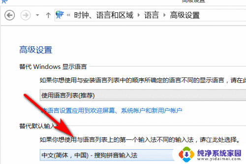 电脑搜狗输入法怎么自动出来 电脑搜狗输入法开机启动设置方法