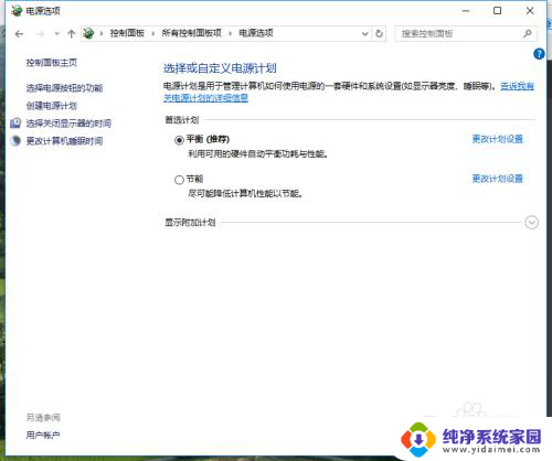 win10休眠后黑屏无法唤醒 重启也是黑屏 win10系统睡眠黑屏后无法唤醒解决方法