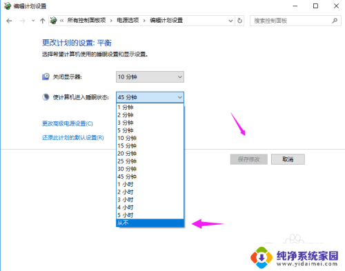 win10休眠后黑屏无法唤醒 重启也是黑屏 win10系统睡眠黑屏后无法唤醒解决方法