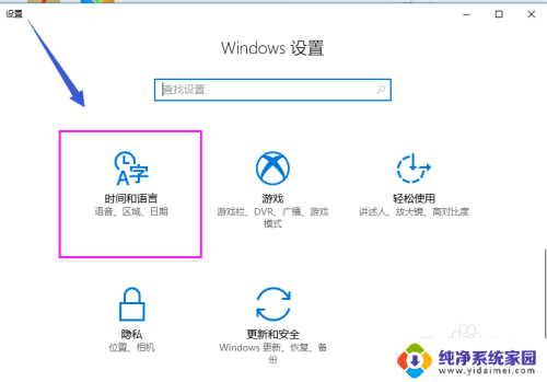 win10休眠后黑屏无法唤醒 重启也是黑屏 win10系统睡眠黑屏后无法唤醒解决方法