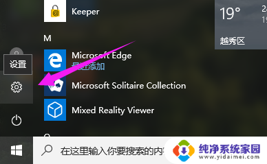 win10休眠后黑屏无法唤醒 重启也是黑屏 win10系统睡眠黑屏后无法唤醒解决方法