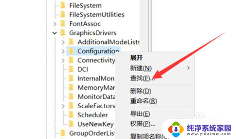 玩游戏时老是跳回桌面 玩游戏弹回桌面怎么解决