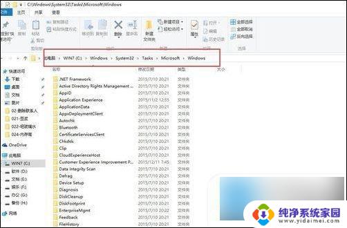 win10运行内存占用率过高怎么办 win10系统内存占用高怎么处理