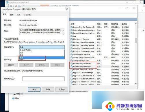 win10运行内存占用率过高怎么办 win10系统内存占用高怎么处理