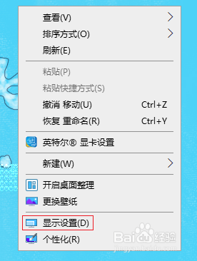 aoc显示器一闪一闪的黑屏怎么回事 电脑显示器开机黑屏一闪一闪怎么解决