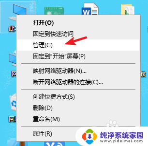 aoc显示器一闪一闪的黑屏怎么回事 电脑显示器开机黑屏一闪一闪怎么解决