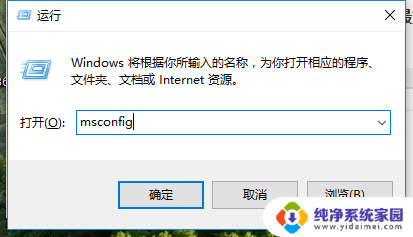 win10系统进入欢迎很慢怎么办 Win10电脑启动慢怎么优化